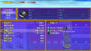 Скриншот 7 к игре 露娜传