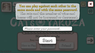 Скриншот 5 к игре Cats Yakuza - Online card game