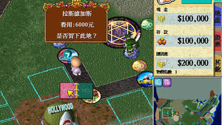 Скриншот 5 к игре Richman 4