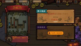 Скриншот 5 к игре Guardians of Holme