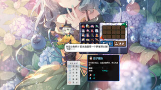 Скриншот 5 к игре 旅行こいし: デスクトップ少女 ~ Koishi Navigation Desktop Youkai