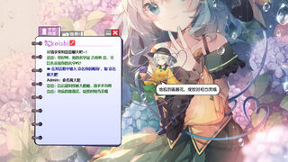 Скриншот 6 к игре 旅行こいし: デスクトップ少女 ~ Koishi Navigation Desktop Youkai