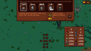 Скриншот 5 к игре Noobs Want to Live