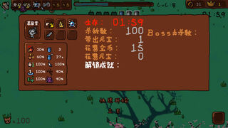 Скриншот 7 к игре Noobs Want to Live