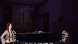 Скриншот 5 к игре Rondo Of Darkness: The Curse of Twin Moon