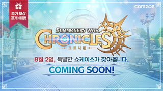 Перед релизом мобильной MMORPG Summoners War: Chronicles пройдет онлайн-презентация проекта