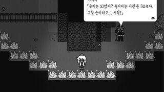 Скриншот 5 к игре Lonely White