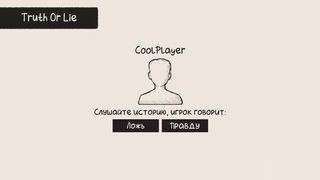 Скриншот 5 к игре Party Bunch