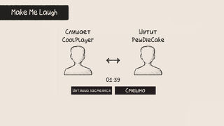 Скриншот 8 к игре Party Bunch