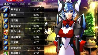 Скриншот 5 к игре 風色幻想4:聖戰的終焉