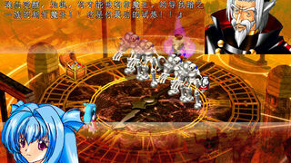 Скриншот 5 к игре 風色幻想SP:封神之刻