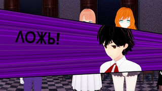 Скриншот 6 к игре Time Tribunal