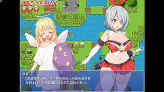 Скриншот 5 к игре KARIN'S DIGITAL ADVENTURE