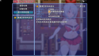 Скриншот 8 к игре KARIN'S DIGITAL ADVENTURE