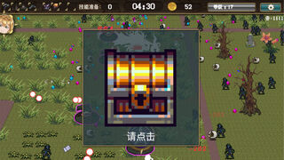 Скриншот 5 к игре Brave survivors