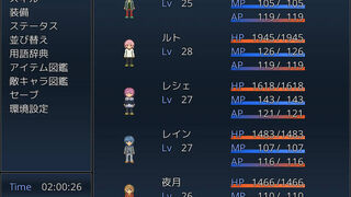 Скриншот 5 к игре Kyua　創作の治療
