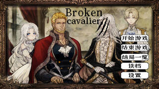 Broken Cavalier