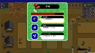 Скриншот 5 к игре Ikki Unite