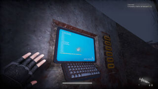 Скриншот 7 к игре MEGA