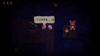Скриншот 6 к игре 鬼人偶/Ghost Doll