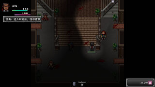 Скриншот 5 к игре 孤胆惊魂3:起源 Fear3:Origins