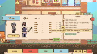 Скриншот 6 к игре 异世界杂货铺 skyscraper in Another world