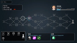 Скриншот 5 к игре 宝石少女/Girl & Gem Magic