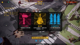 Скриншот 5 к игре 瘟疫清零计划 Project Zero