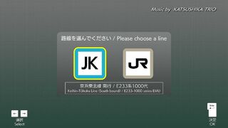Скриншот 5 к игре JR EAST Train Simulator