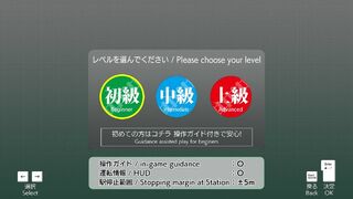 Скриншот 6 к игре JR EAST Train Simulator