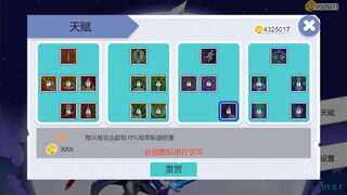 Скриншот 6 к игре 最后一秒/Last Second
