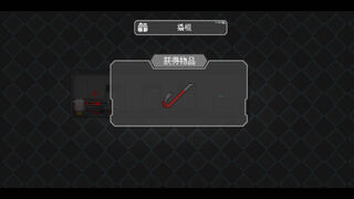Скриншот 6 к игре 最后四人-The last four