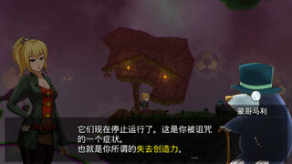 Скриншот 5 к игре 梦境实验
