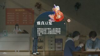 Скриншот 8 к игре 修理行 Dullpain