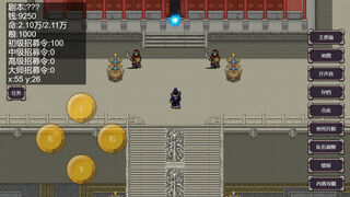 Скриншот 6 к игре 魔塔三国之逆乱时空