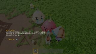 Скриншот 7 к игре 灵境三国