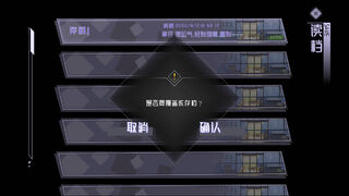 Скриншот 5 к игре 目盲/Blind