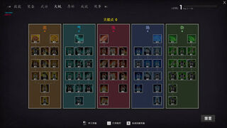 Скриншот 7 к игре 少侠传说