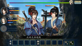 Скриншот 5 к игре 千灵大陆-Qianling Mainland