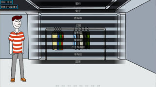 Скриншот 5 к игре 城市工人模拟器 City Worker Simulator