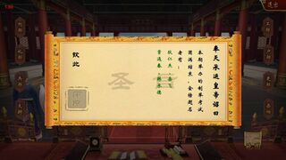 Скриншот 8 к игре 叫我皇上