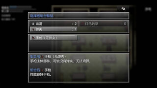 Скриншот 8 к игре 末日竟在我身边3 - Zombies Everywhere 3