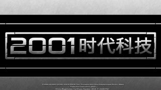 Скриншот 8 к игре BATTLE THUNDER FRONT 《战雷前线》