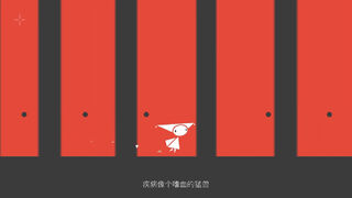 Скриншот 7 к игре 双相