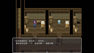 Скриншот 5 к игре Hunting Labyrinth
