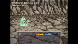 Скриншот 6 к игре Hunting Labyrinth