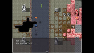 Скриншот 7 к игре Hunting Labyrinth