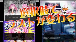 Скриншот 6 к игре キミもvtuberにならないか？