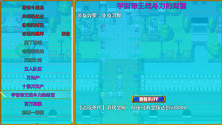 Скриншот 5 к игре 露娜传