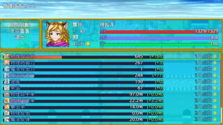 Скриншот 6 к игре 露娜传